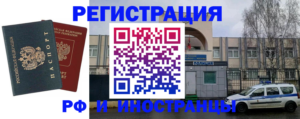 регистрация для дет. сада в Кашине